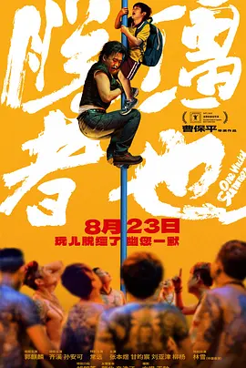 aaaa欧美高清免费